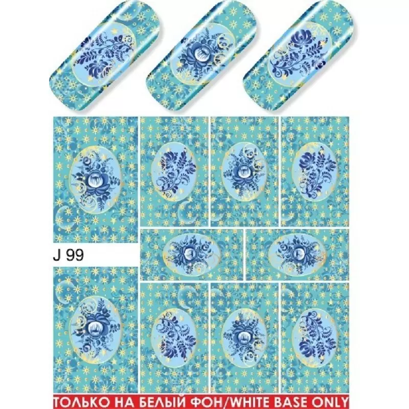 Wasser Tattoo WRAPS Aufkleber mit GOLG oder SILBER