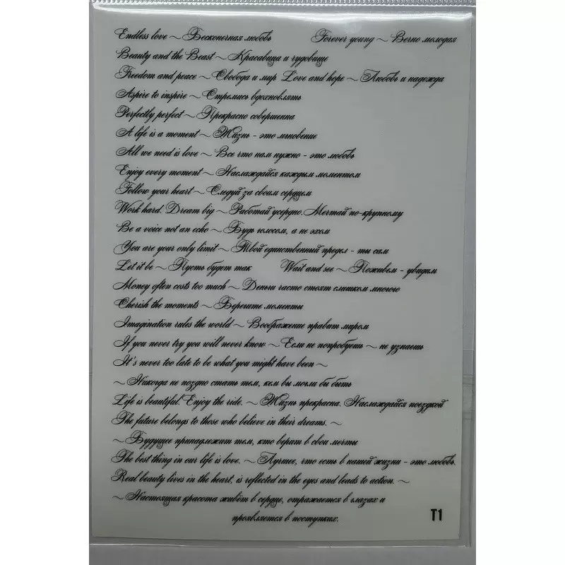 Selbstklebende Sticker SCHRIFT Nr. T1