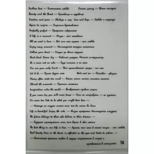 Selbstklebende Sticker SCHRIFT Nr. T4