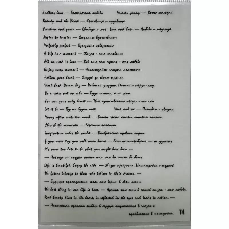 Selbstklebende Sticker SCHRIFT Nr. T4
