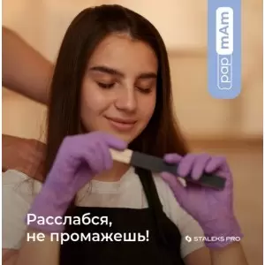 Сменные файлы papmAm Чёрные для пилки прямой (50 шт)